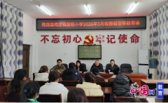 会议传递了部门学校正在食材采购、资金办理、